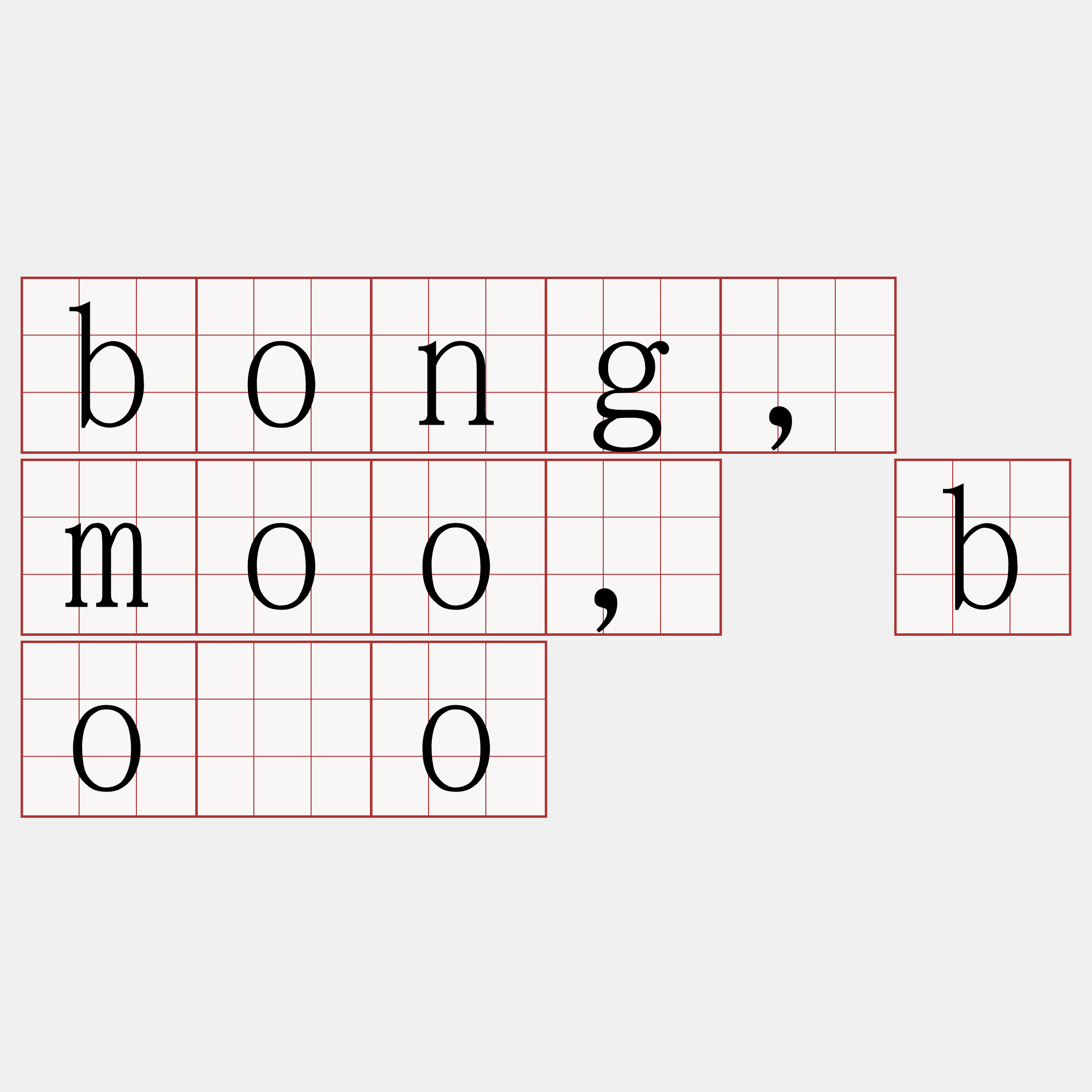 bong, moo, bôo
